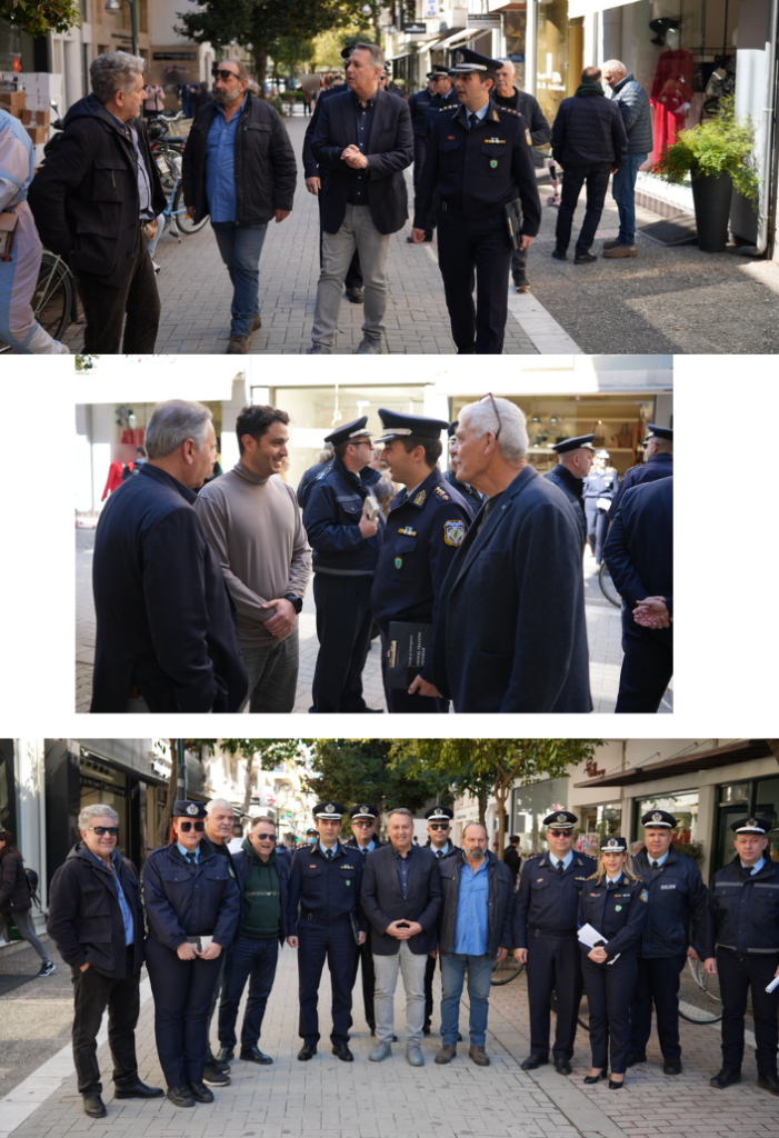 Σύμπραξη ΕΛ.ΑΣ. με τον Εμπορικό Σύλλογο Τρικάλων για την ενδοοικογενειακή βία