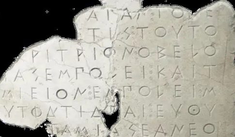 ΕΚΜ: Διαδικτυακή διάλεξη αφιερωμένη στο έργο του Καρυωτάκη με ομιλητή τον Μιχάλη Μπακογιάννη