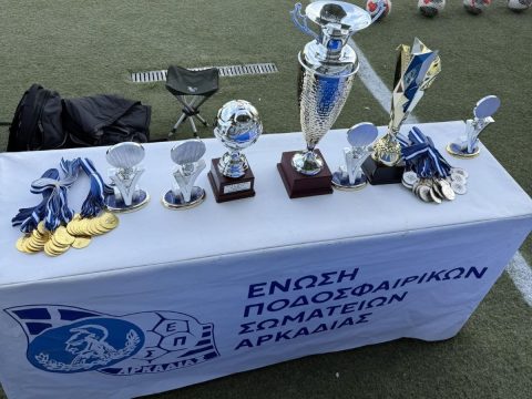 βαδίΖΟΥΜΕ στη φύση με τον ΕΟΣ Σπάρτης