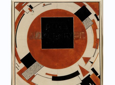 Το Θέατρο Τ διοργανώνει τριήμερο σεμινάριο<br>με τη σκηνοθέτη Γεωργία Μαυραγάνη