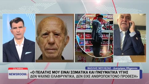 Εικόνα εγκατάλειψης στο παλιό δημοτικό σχολείο Άλλης Μεριάς – «Κραυγή αγωνίας» κατοίκων για την αξιοποίηση του χώρου