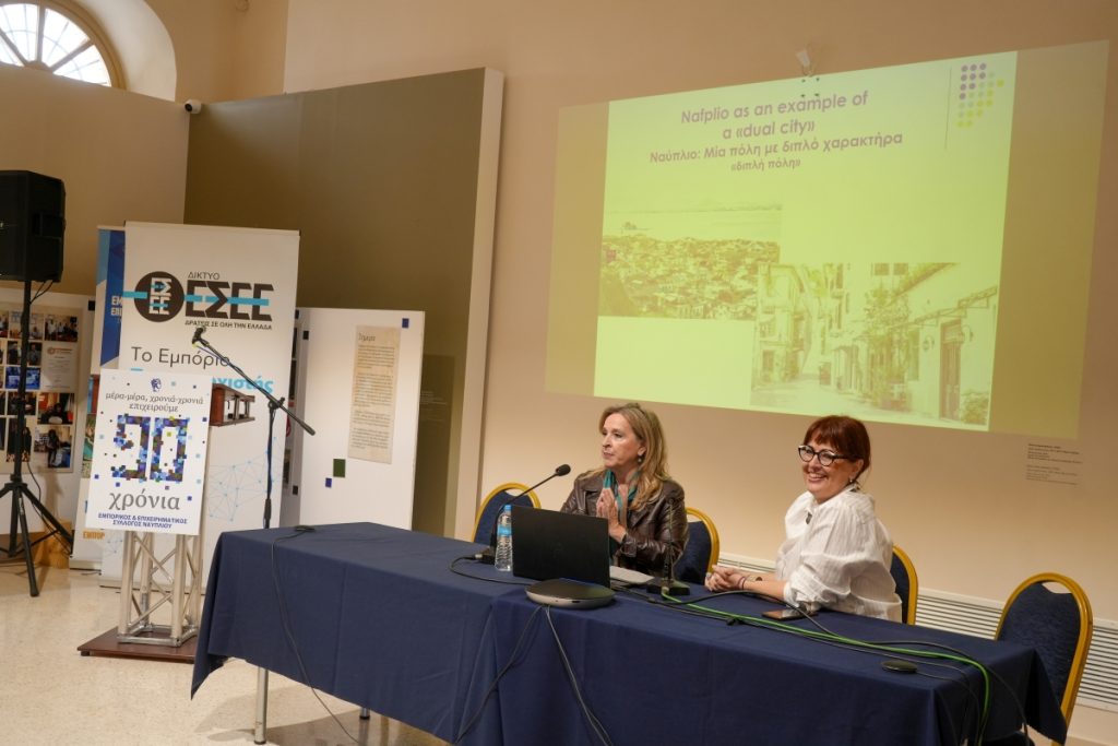 Η ΕΣΕΕ στο Ναύπλιο: Το στοίχημα για τον Τουρισμό η ανάδειξη της «διπλής πόλης»