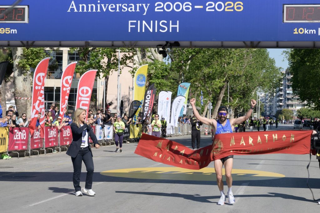 Θεσσαλονίκη: Αρτιότερος από ποτέ ο επετειακός 20ος Διεθνής Μαραθώνιος Μέγας Αλέξανδρος