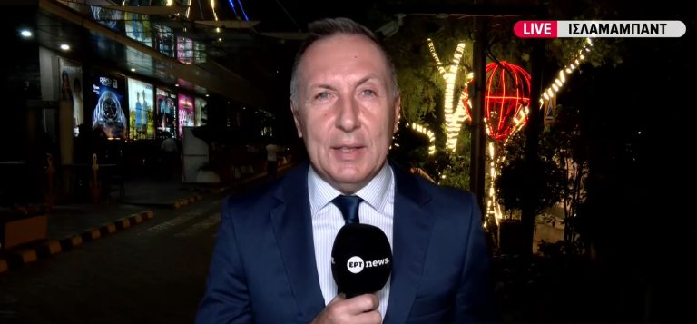 Το ΕΡΤnews στο Ισλαμαμπάντ: Το «κλειδί» είναι στην Τεχεράνη, λένε Πακιστανοί μεσολαβητές