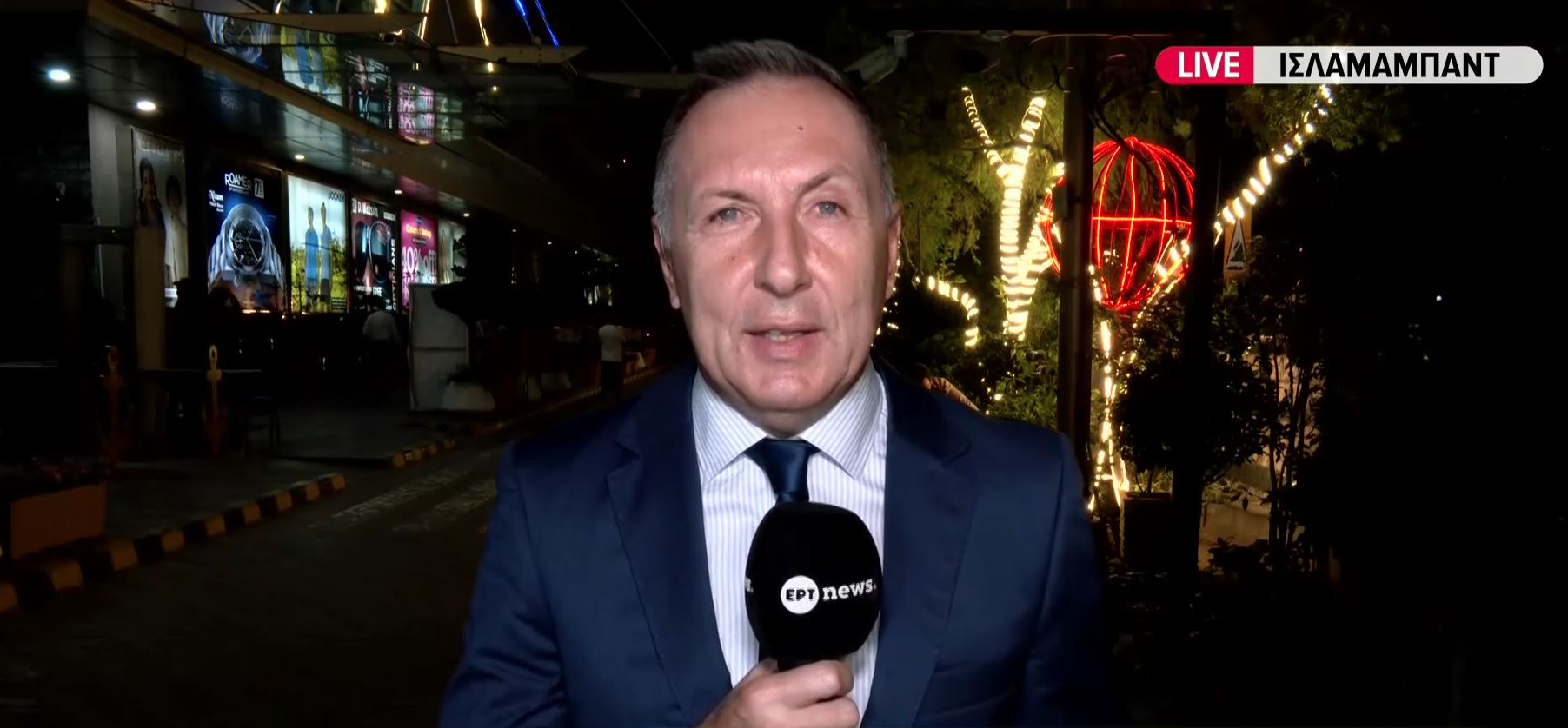 Το ΕΡΤnews στο Ισλαμαμπάντ: Το «κλειδί» είναι στην Τεχεράνη, λένε Πακιστανοί μεσολαβητές