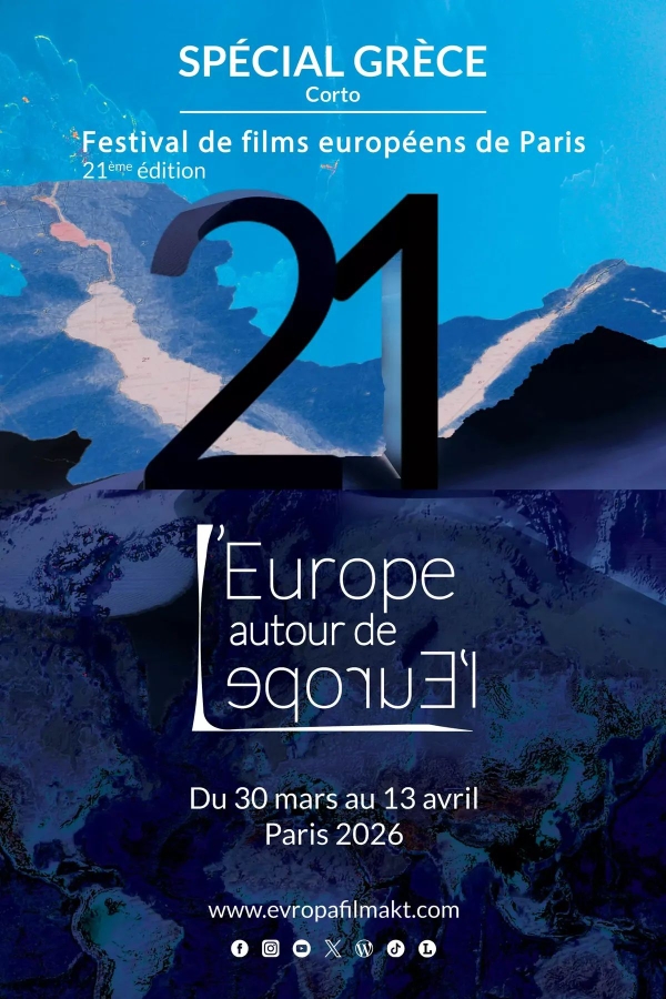 Δεσμός: Το ελληνικό λογοτεχνικό στέκι στο Παρίσι που συνεχίζει το έργο του 40+χρόνια