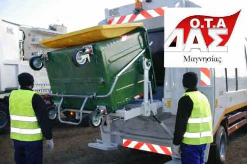 <strong>Ελαιοκομικό Μητρώο: Υποχρεώσεις Ελαιοπαραγωγών για τις Δηλώσεις Συγκομιδής</strong>