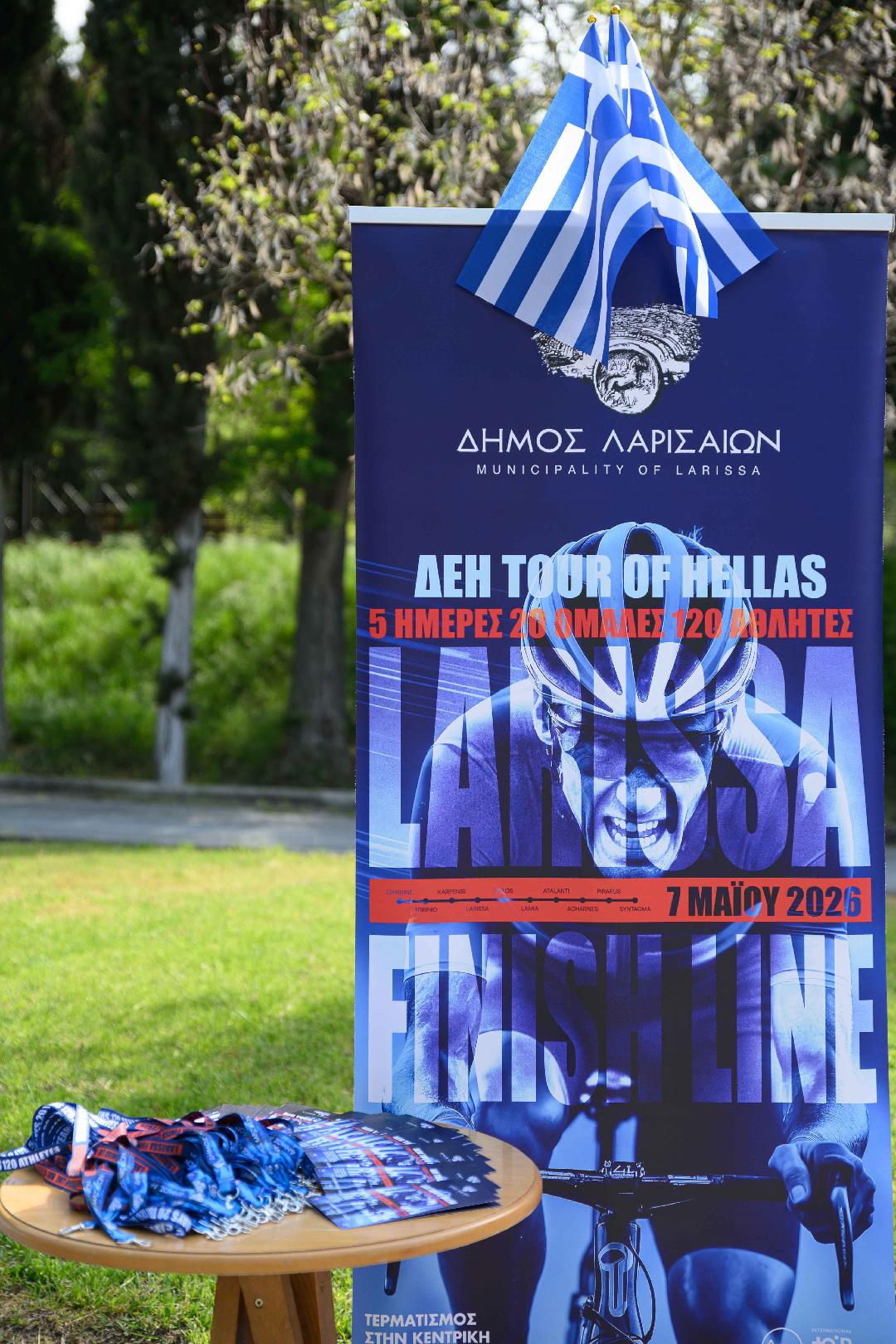 Λάρισα: Σε Αλκαζάρ και Φιλιππούπολη πρόδρομες δράσεις του δήμου Λαρισαίων ενόψει του ΔΕΗ Tour of Hellas