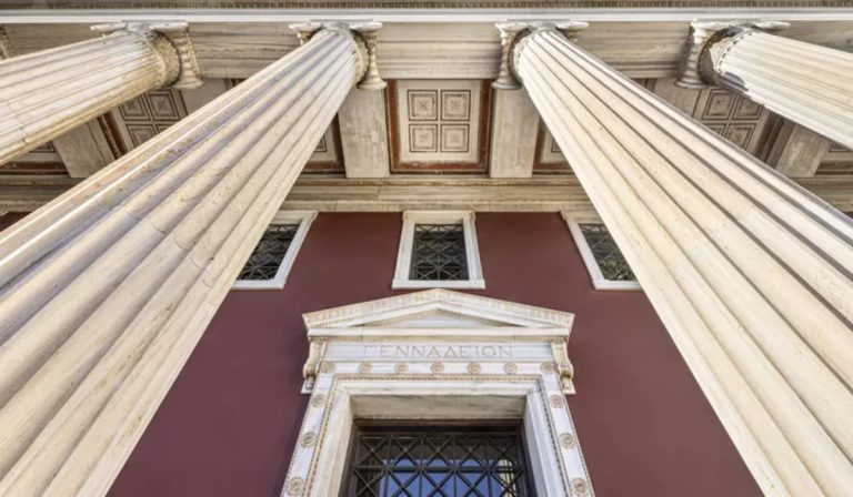 “Από τις Ιδιωτικές Συλλογές στη Γνώση ως Δημόσιο Αγαθό”- Συνέδριο για τον εορτασμό των 100 χρόνων της Γενναδείου Βιβλιοθήκης