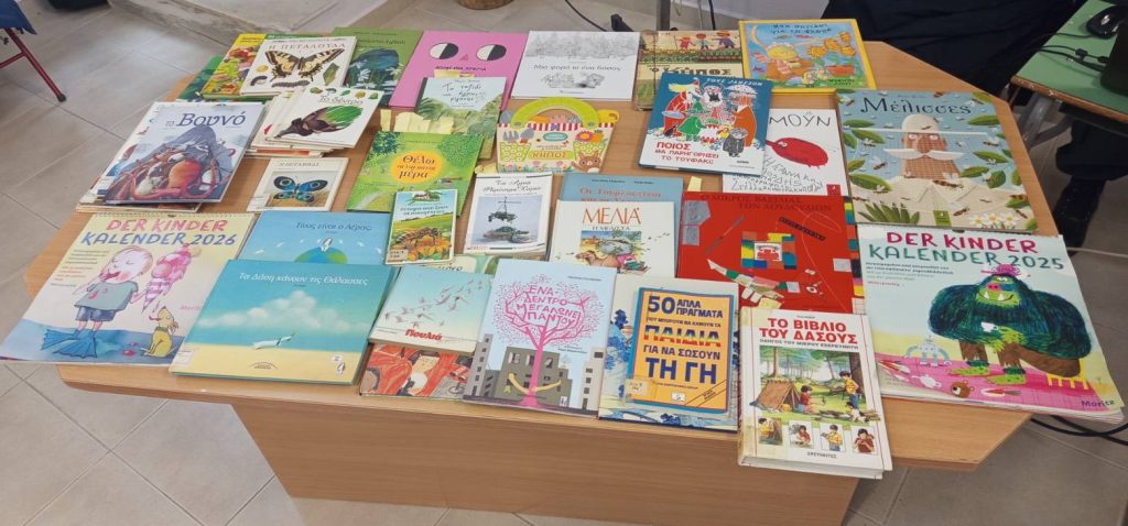 «Γιορτή Παιδικού Βιβλίου» στο Γυμνάσιο Διαπολιτισμικής Εκπαίδευσης Σαπών Ροδόπης