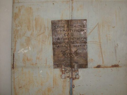 Χανιά: Στο Νοσοκομείο οδηγός ηλεκτρικού λεωφορείου μετά από επίθεση κουκουλοφόρου