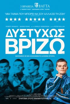 Το Ιράν διαψεύδει τον ισχυρισμό του Τραμπ ότι θα μεταφερθεί ουράνιο στις ΗΠΑ – «Βρισκόμαστε στην αρχή των διαπραγματεύσεων και όχι κοντά σε τελική συμφωνία»