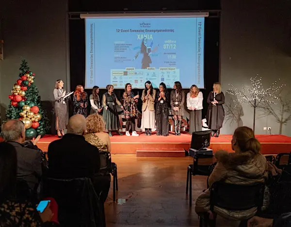 Women Do Business -14o Event Γυναικείας Επιχειρηματικότητας στα Χανιά