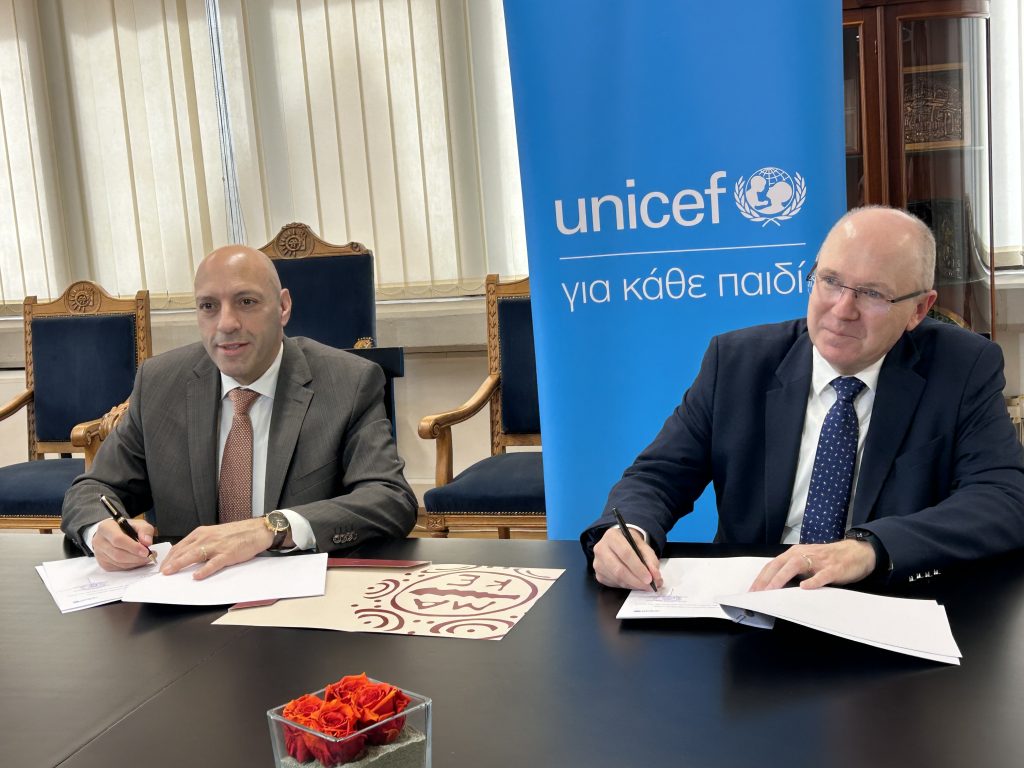 Θεσσαλονίκη: Κέντρο για τα Δικαιώματα του Παιδιού της UNICEF στο ΠΑΜΑΚ