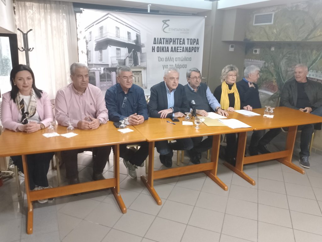 “Συμπαράταξη”: Πόντιος Πιλάτος η Δημοτική αρχή για την οικία Αλεξάνδρου