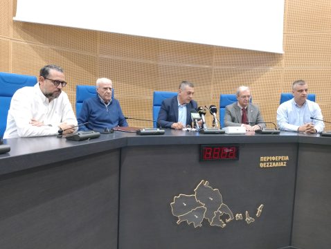 <strong>Πανελλήνιος Διαγωνισμός Φωτογραφίας με θέμα:</strong> <strong>«I love Volos – </strong><em><strong>Christmas Edition</strong></em><strong>» 2023</strong>