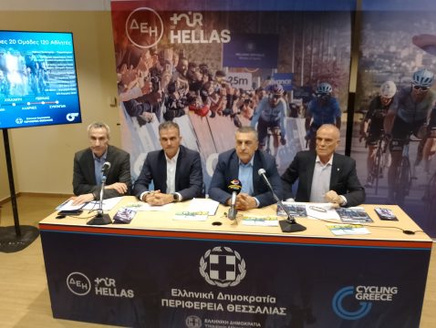 <strong>Πανελλήνιος Διαγωνισμός Φωτογραφίας με θέμα:</strong> <strong>«I love Volos – </strong><em><strong>Christmas Edition</strong></em><strong>» 2023</strong>