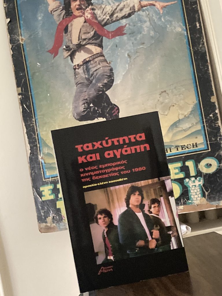 Ορσαλία-Ελένη Κασσαβέτη: Ο Χρήστος Κάλλοου βρίσκει… τη δασκάλα του