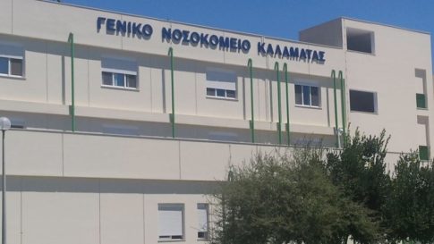 Καλαμάτα: Μεγάλη ταλαιπωρία για επιβάτες πτήσεων από Ηνωμένο Βασίλειο – «Μπλόκο» στους ελέγχους του αεροδρομίου