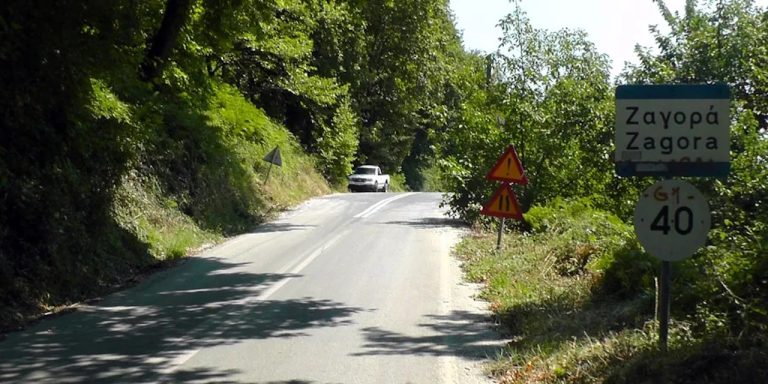Τάσος Τσιαπλές: Ανάγκη για άμεσες παρεμβάσεις στον επικίνδυνο δρόμο προς Ζαγορά