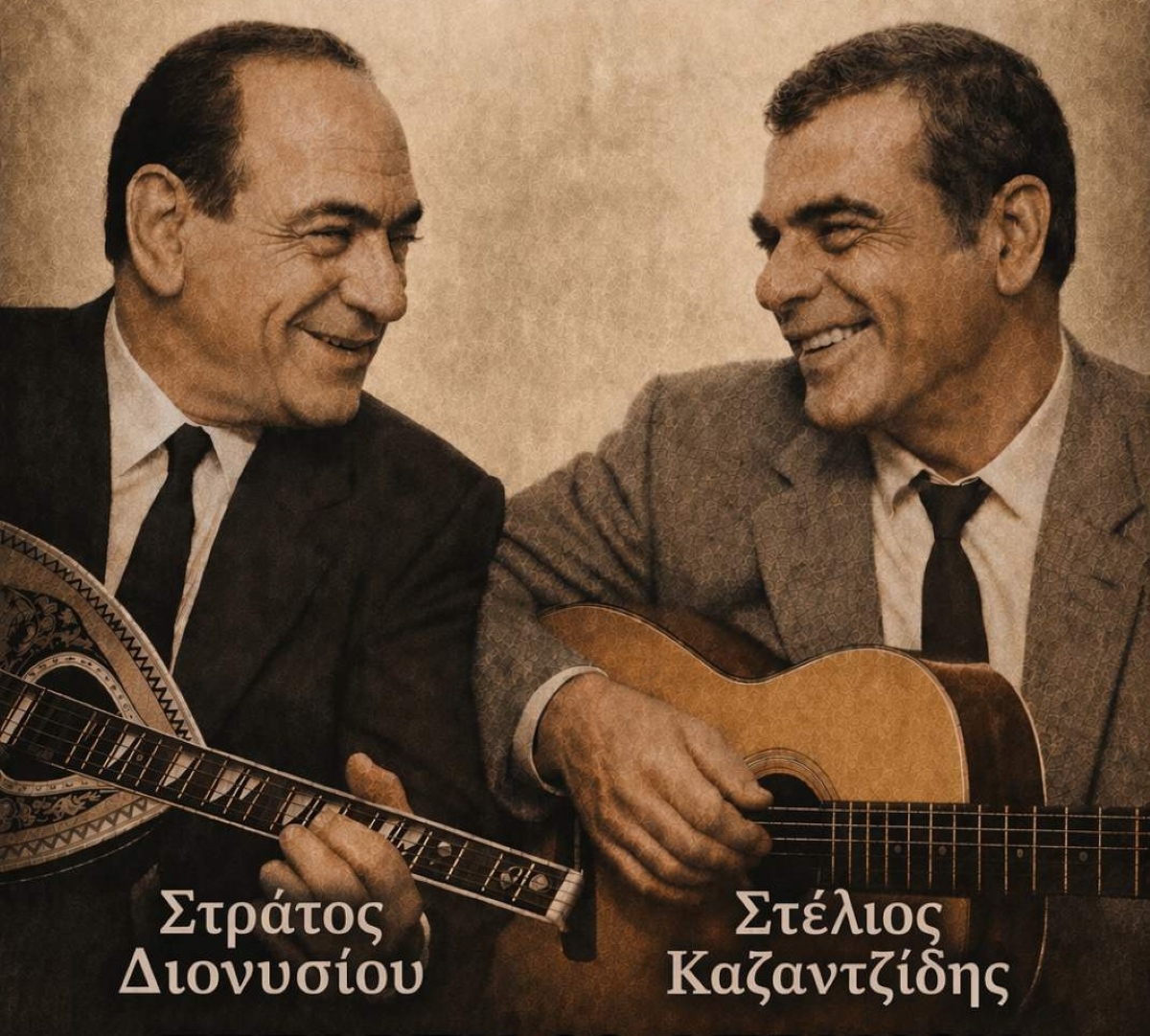 Tο Μουσικό Σχολείο Τρίπολης τιμά τους Στέλιο Καζαντζίδη και Στράτο Διονυσίου