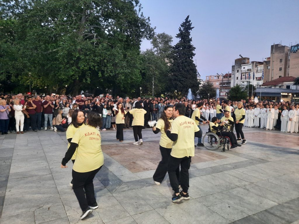 Σέρρες: Το κέντρο της πόλης μια υπαίθρια σκηνή χορού στην εκδήλωση «Βήματα στον Χρόνο»