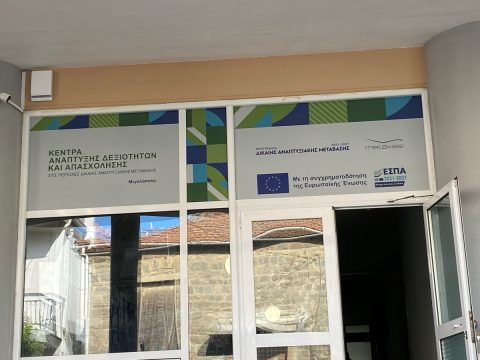 Πεζοπορία ΕΟΣ Τρίπολης στο Αρκουδόρεμα