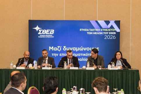 <strong>Τον Αστέρα ΑΚΤΟΡ αντιμετωπίζει αύριο στην Τρίπολη η ΑΕΛ</strong>