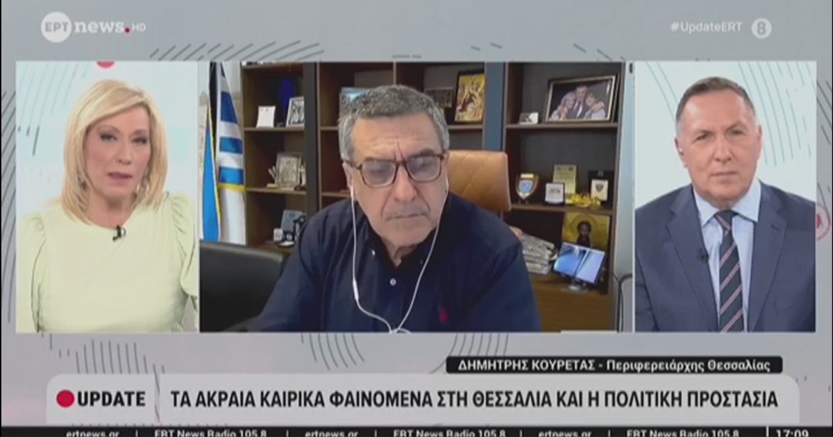 Με τεχνητή νοημοσύνη τα μοντέλα πρόβλεψης πλημμύρας στη Θεσσαλία – Τι δήλωσε στο ΕΡΤnews o Δ. Κουρέτας