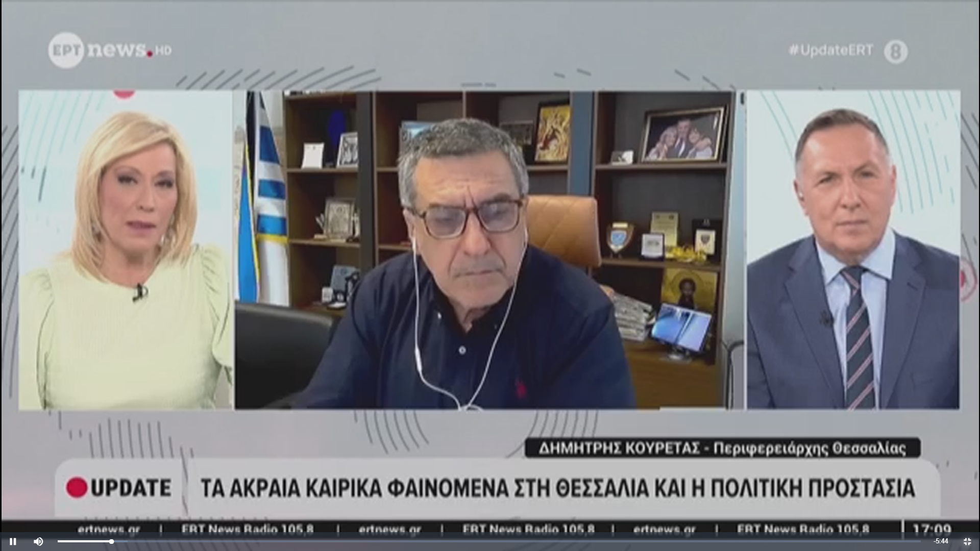 Με τεχνητή νοημοσύνη τα μοντέλα πρόβλεψης πλημμύρας στη Θεσσαλία – Τι δήλωσε στο ertnews o Δ. Κουρέτας