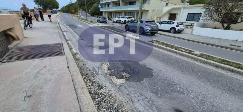 Εντοπίστηκαν τα τρία ανήλικα παιδιά που είχαν εξαφανιστεί από το Κέντρο Παιδικής Μέριμνας Ρόδου
