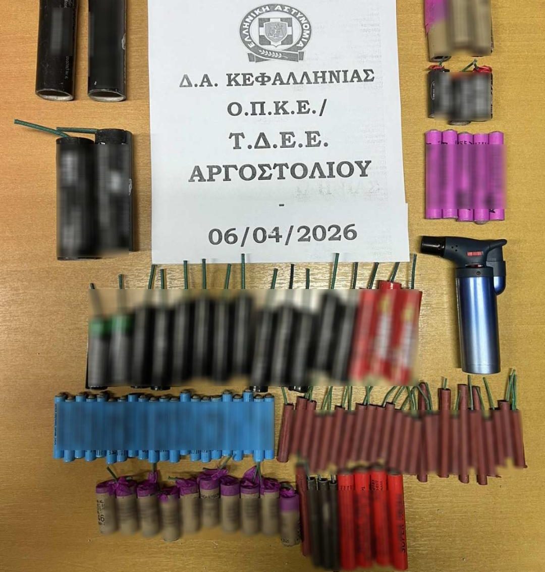 Κεφαλονιά: Σύλληψη ανηλίκου στην Κεφαλονιά για κατοχή κροτίδων