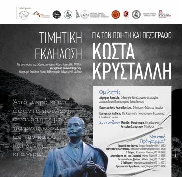 <strong>Την Τετάρτη η εμποροπανήγυρη Άρτας</strong>