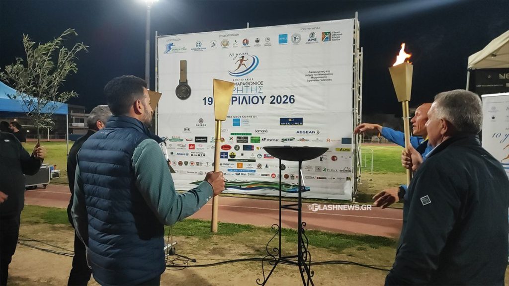 Ενθουσιασμός και μεγάλη συμμετοχή στον 10ο Μαραθώνιο Κρήτης