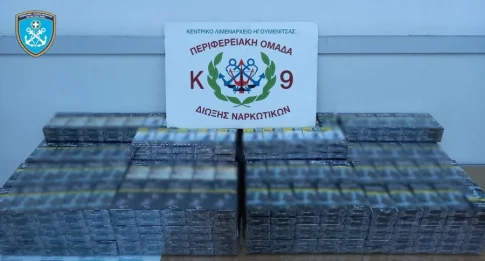 <strong>Άσκηση Πολιτικής Προστασίας την Τετάρτη στα Γιάννενα</strong>