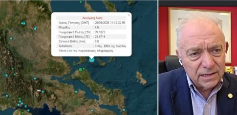 Ζάκυνθος: Τέσσερα κρούσματα λεπτοσπείρωσης ανακοίνωσε ο ΕΟΔΥ – Σε εξέλιξη αυτοψίες στο νησί