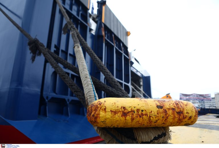 Xωρίς ακτοπλοϊκά δρομολόγια την Παρασκευή 1η Μάη με απόφαση της ΠΝΟ  ​