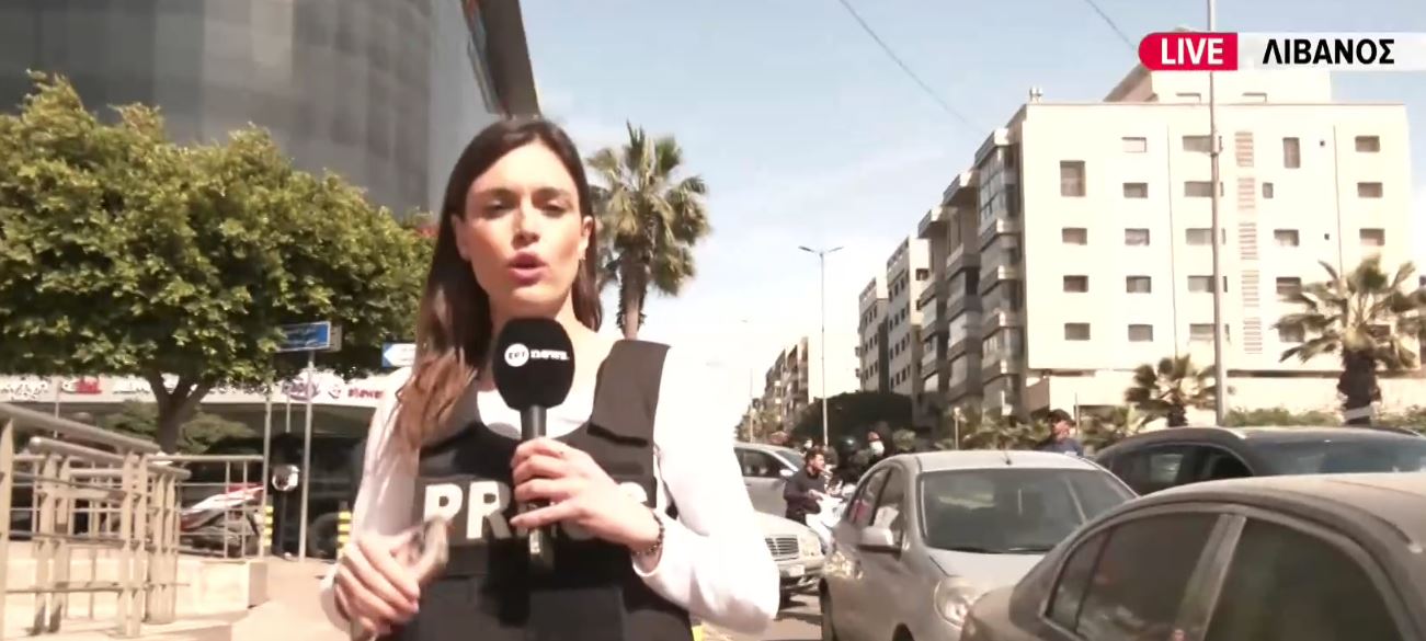 Τουλάχιστον 10 Νεκροί από ισραηλινή επίθεση κοντά σε νοσοκομείο της Βηρυτού – Το ΕΡΤnews στο σημείο