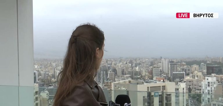 Το ΕΡΤnews στον Λίβανο: Εκρήξεις στη Βηρυτό την ώρα της ζωντανής σύνδεσης – Τι μεταδίδει η Αδαμαντία Λιόλιου