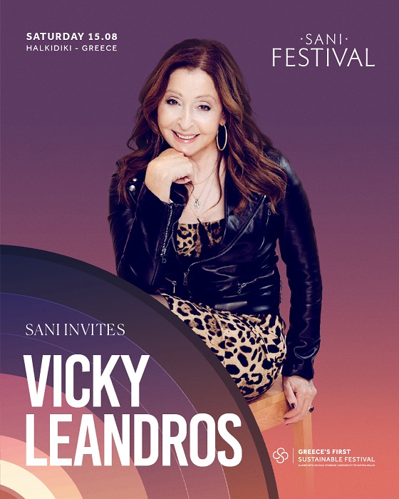 Sani Festival 2026: Η Βίκυ Λέανδρος στον Λόφο της Σάνης στις 15 Αυγούστου