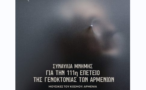 Θεσσαλονίκη: Εισαγγελική έρευνα για την υποχώρηση εδάφους κατά τη διάρκεια εργασιών-Ελεύθερος ο 28χρονος