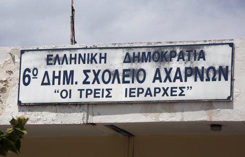 Βόλος: Προσποιήθηκαν υπάλληλο του ΔΕΔΔΗΕ και άρπαξαν 50.000 ευρώ, κοσμήματα και χρυσή λίρα