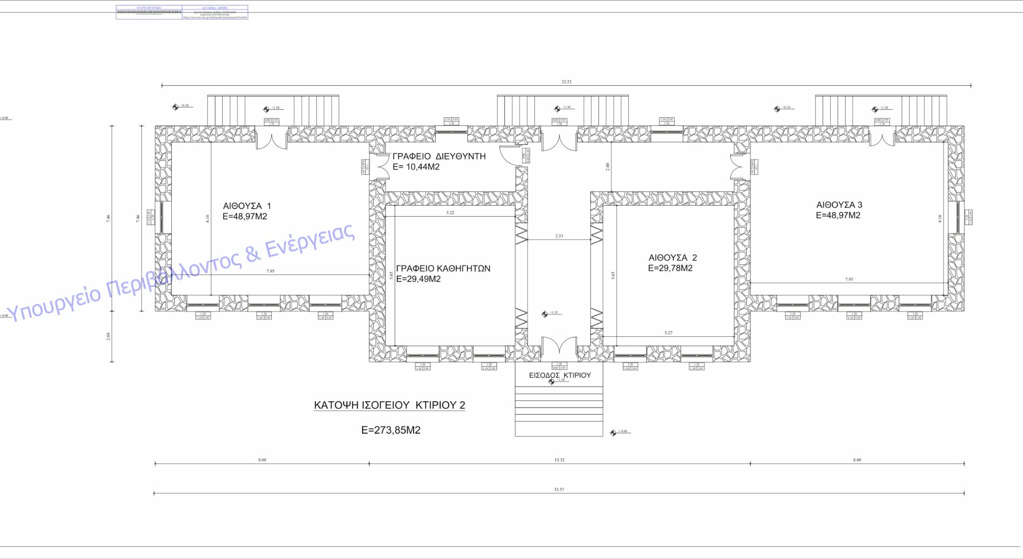 Δήμος Δυτικής Σάμου: Ξεκίνησαν οι εργασίες αποκατάστασης στο Δημοτικό Σχολείο Κοντακαίικων