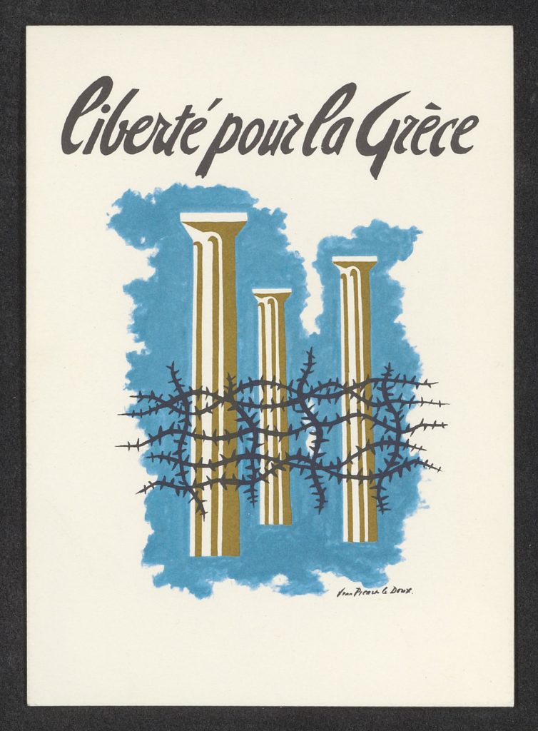 Γαλλικό Ινστιτούτο Θεσσαλονίκης- «Aidez le peuple grec: Η αντιδικτατορική συλλογή της οικογένειας Meynaud, 1967-1974»