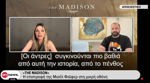 ΘΗΡΙΟΤΡΟΦΕΙΟ του Δημήτρη Τσεκούρα- Ένα σουρεαλιστικό μεταδράμα στο Θέατρο ΔΡΟΜΟΣ