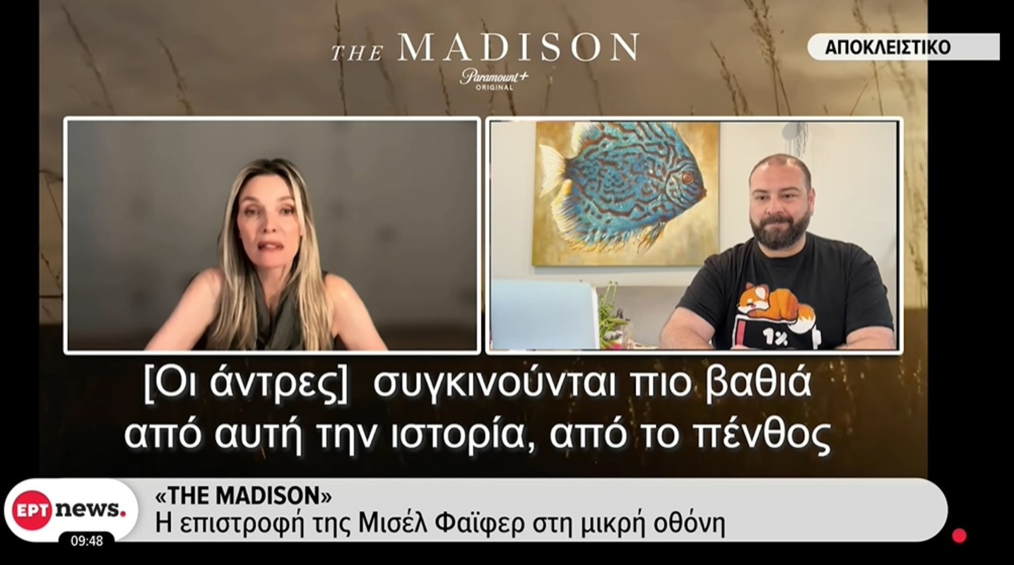 Η Μισέλ Φάιφερ επιστρέφει στη μικρή οθόνη με τη σειρά «The Madison» και μιλά για το πένθος και τους άντρες που… κλαίνε