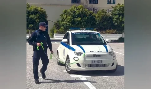 <strong>Δήμος Ελασσόνας: Δωρεάν Μέτρηση Οστικής Πυκνότητας</strong>