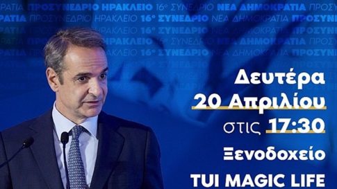 Δήμαρχος Πολυγύρου Χαλκιδικής στο ΕΡΤnews Radio 105,8 για τη θανάτωση 21 σκύλων στον Βάβδο: Δεν έχω λόγια – Ανάγκη για ενημέρωση και ευαισθητοποίηση