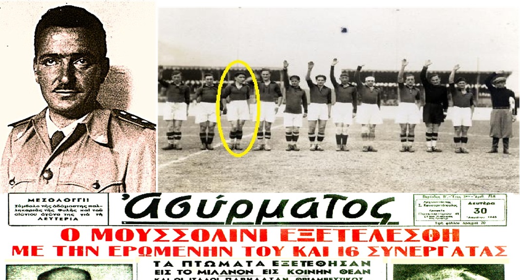 Μικέλε Μορέτι: O παρτιζάνος ποδοσφαιριστής που «σφύριξε τη λήξη» στη ζωή του Μπενίτο Μουσολίνι