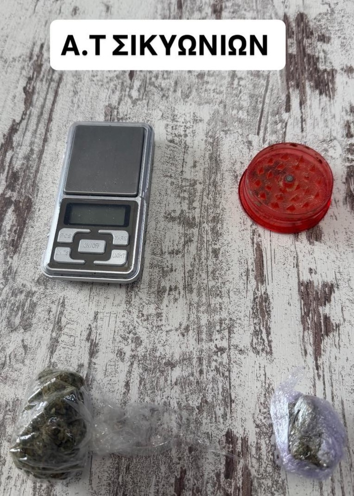 Ευρείες αστυνομικές επιχειρήσεις στην Περιφέρεια Πελοποννήσου